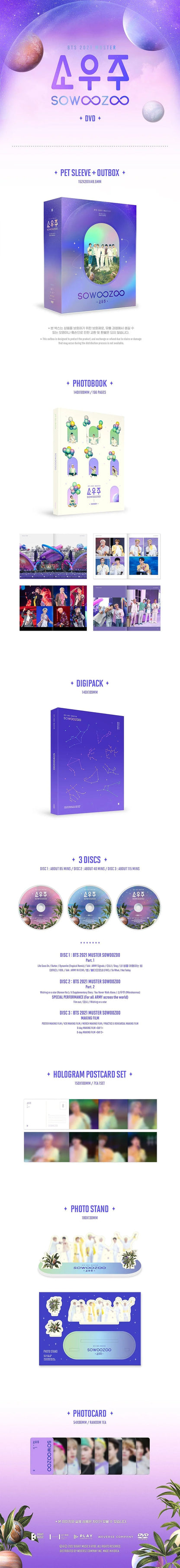 BTS - 2021 Muster Sowoozoo [DVD]