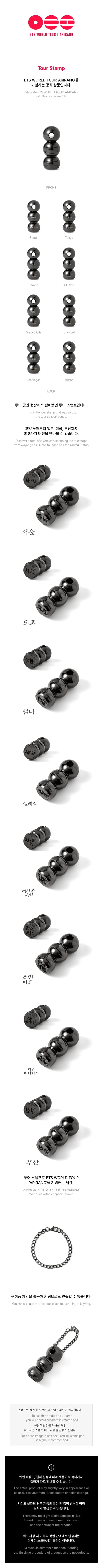 *PRE-ORDER* BTS - [ARIRANG WORLD TOUR COMMEMORATIVE MD] Tour Stamp