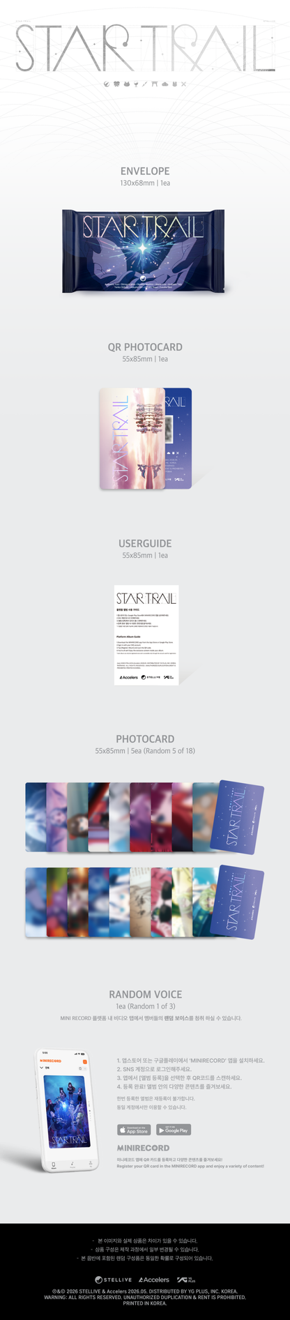 *PRE-ORDER* STELLIVE - Star Trail [MV Photocard Ver.]