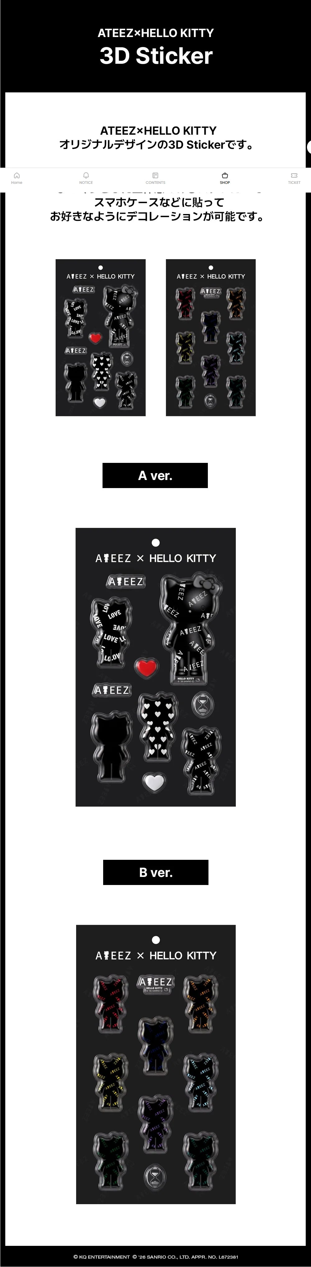 *PRE-ORDER* ATEEZ - [ATEEZ X HELLO KITTY POP UP MD] 3D Sticker