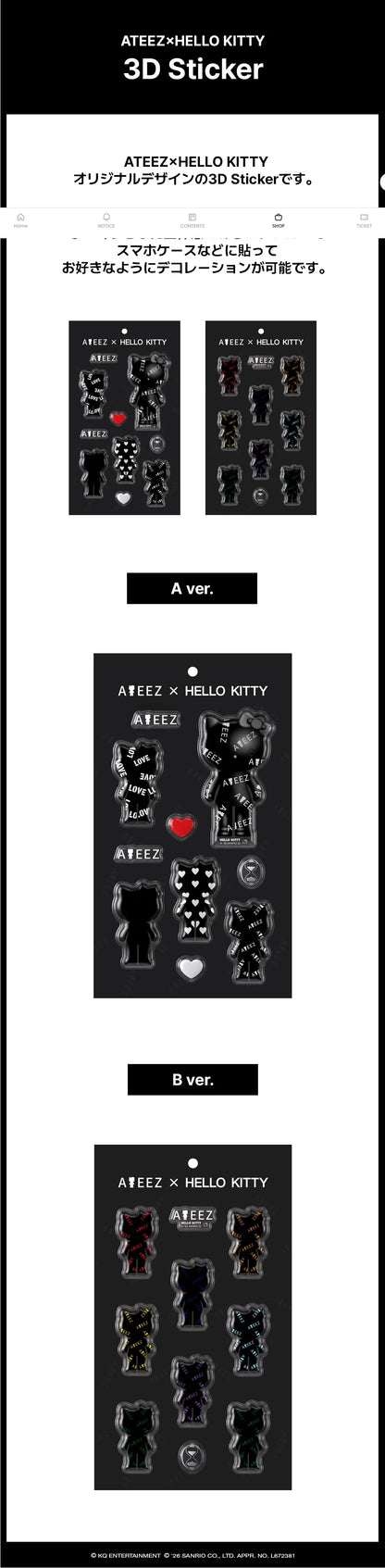 *PRE-ORDER* ATEEZ - [ATEEZ X HELLO KITTY POP UP MD] 3D Sticker