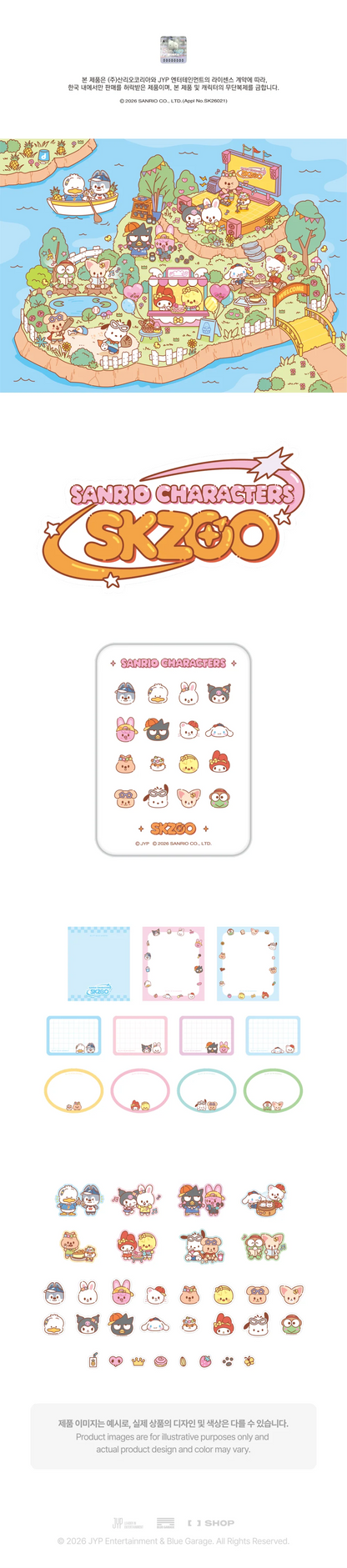 *PRE-ORDER* STRAY KIDS - [SKZOO x Sanrio Official Character MD] Tin Case Sticky Note Set