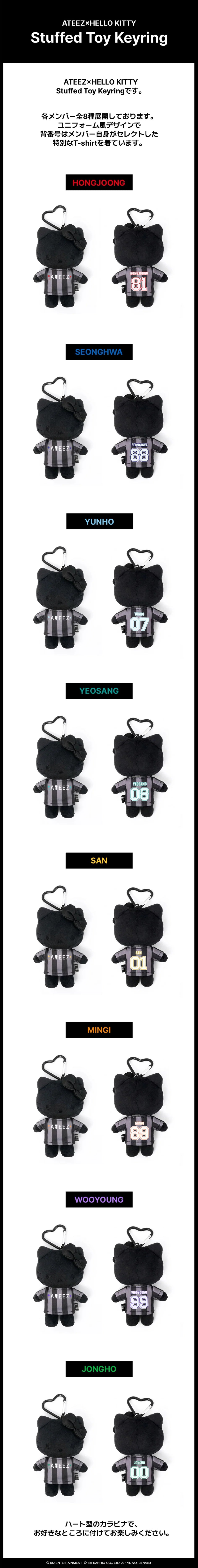 *PRE-ORDER* ATEEZ - [ATEEZ X HELLO KITTY POP UP MD] Stuffed Toy Keyring