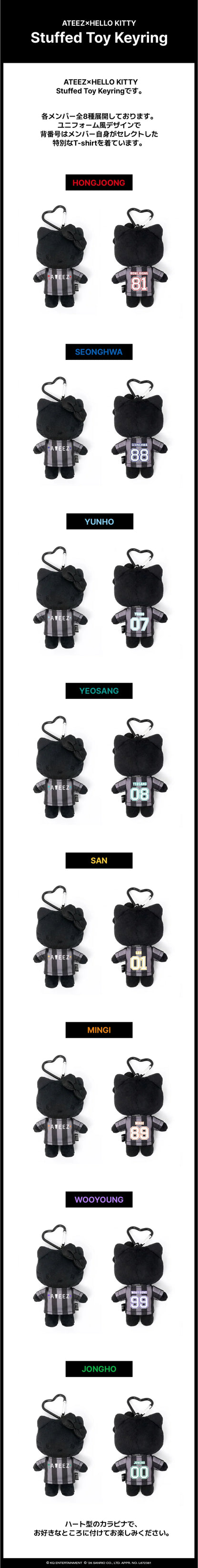 *PRE-ORDER* ATEEZ - [ATEEZ X HELLO KITTY POP UP MD] Stuffed Toy Keyring