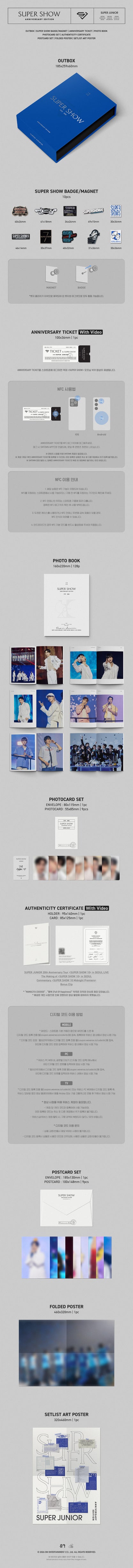 *PRE-ORDER* SUPER JUNIOR - Super Show Anniversary Edition [Digital Code]