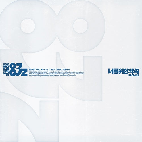*PRE-ORDER* SUPER JUNIOR - 83Z - Promise [Cassette Tape Ver.]