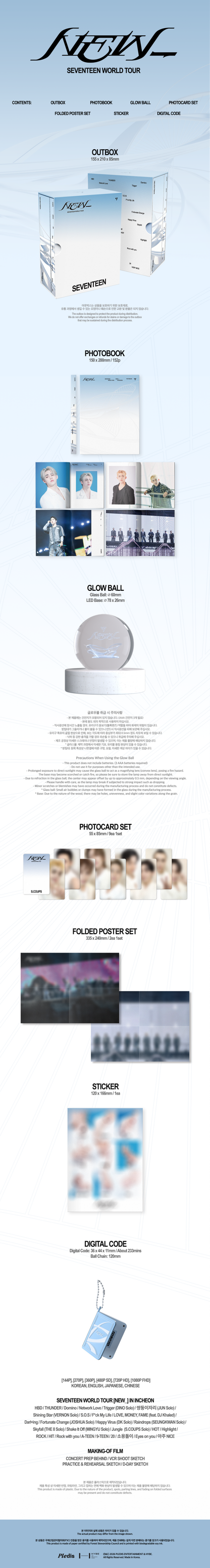 [DAMAGED] SEVENTEEN - World Tour New_ [Digital Code]