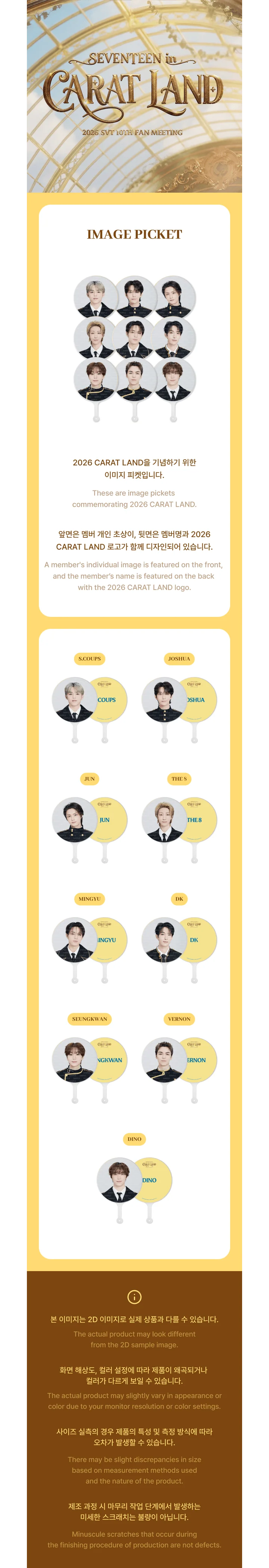 *PRE-ORDER* SEVENTEEN - [SEVENTEEN IN CARATLAND 2026 MD] Image Picket