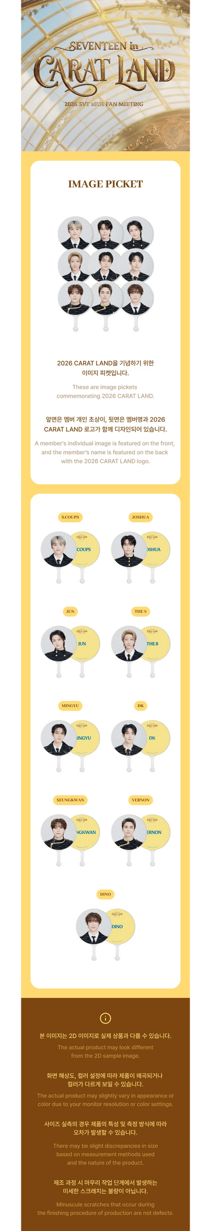 *PRE-ORDER* SEVENTEEN - [SEVENTEEN IN CARATLAND 2026 MD] Image Picket