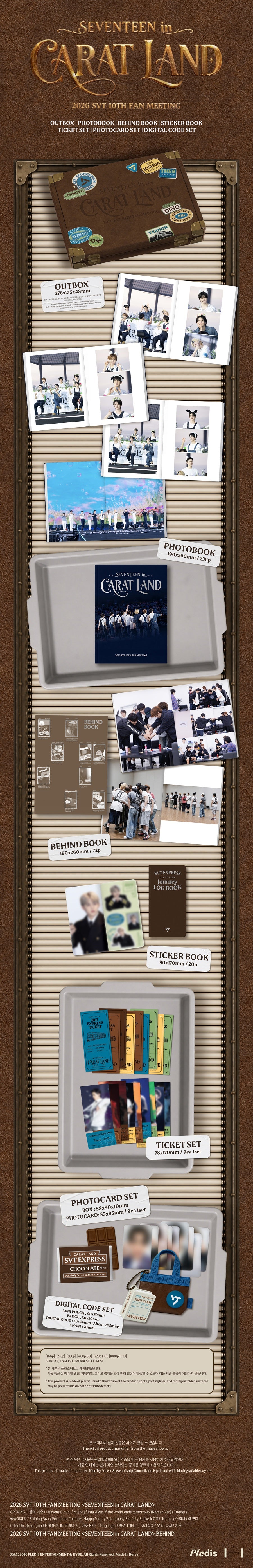 *PRE-ORDER* SEVENTEEN - [2026 SVT 10th Fan Meeting] Seventeen in Carat Land Memory Book+