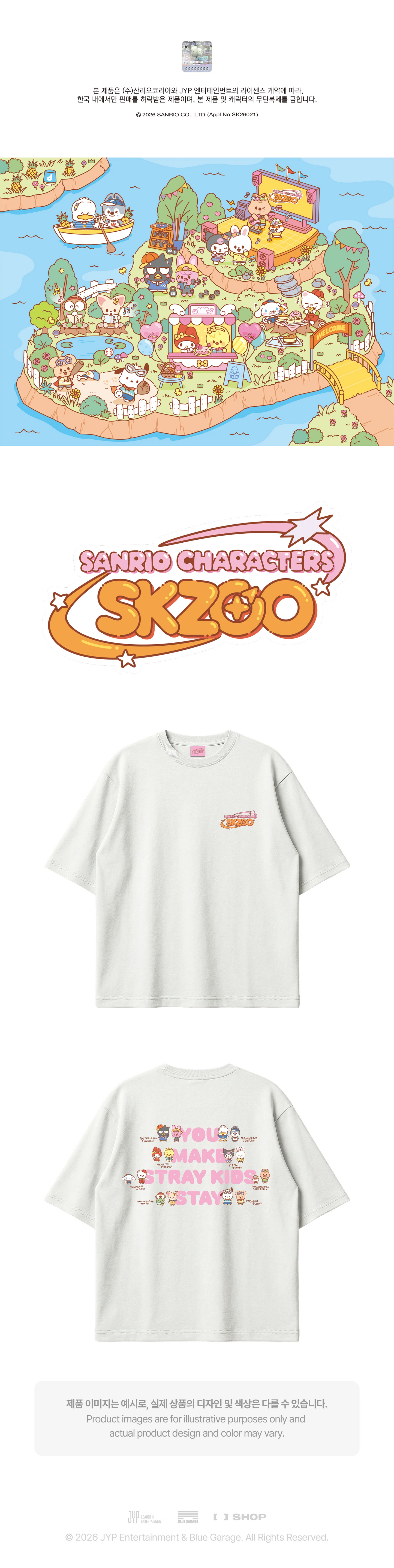 *PRE-ORDER* STRAY KIDS - [SKZOO x Sanrio Official Character MD] T-Shirt