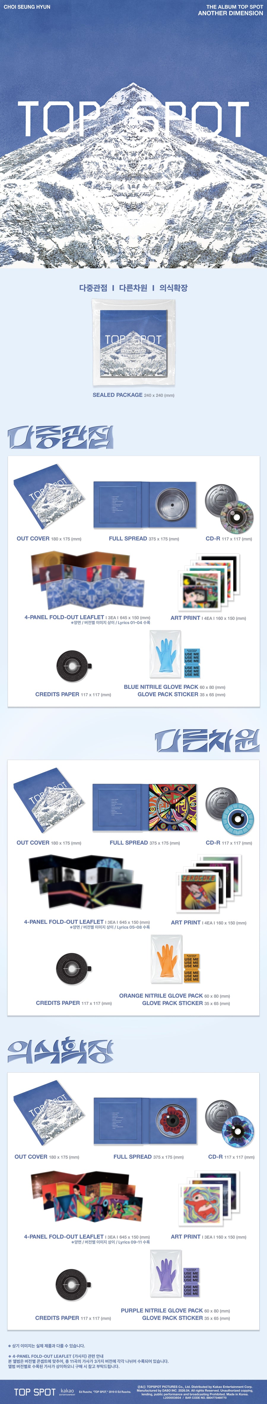 BBANGYA | BIGBANG T.O.P - Top Spot - Another Dimension