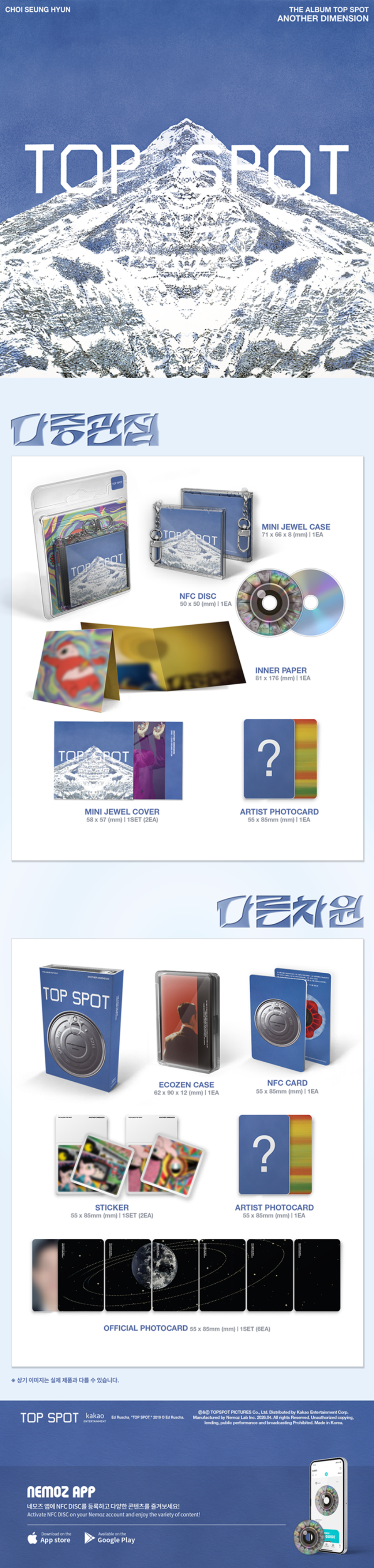 *PRE-ORDER* BIGBANG T.O.P - Top Spot - Another Dimension [Multi Perspective Nemo Ver.]