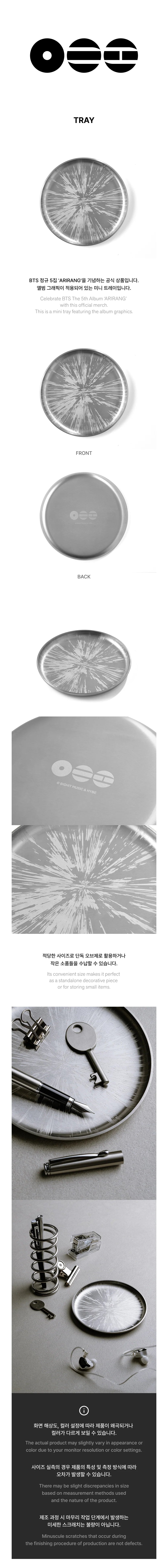 *PRE-ORDER* BTS - [ARIRANG VINYL OFFICIAL MD] Tray