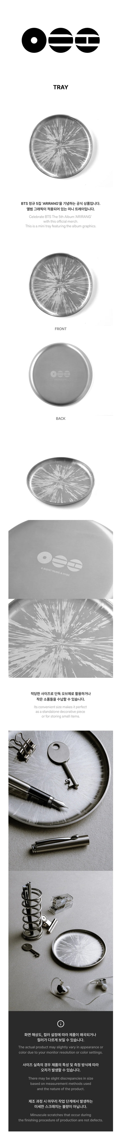 *PRE-ORDER* BTS - [ARIRANG VINYL OFFICIAL MD] Tray