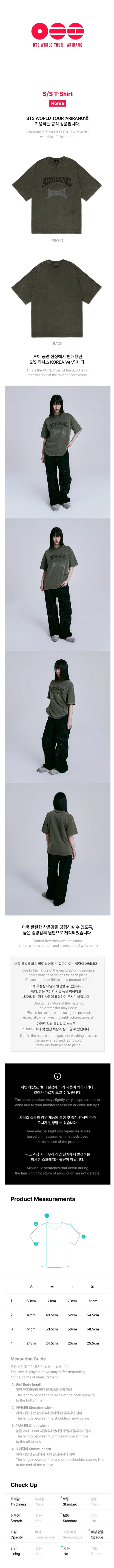 *PRE-ORDER* BTS - [ARIRANG WORLD TOUR COMMEMORATIVE MD] S/S T-Shirt Korea