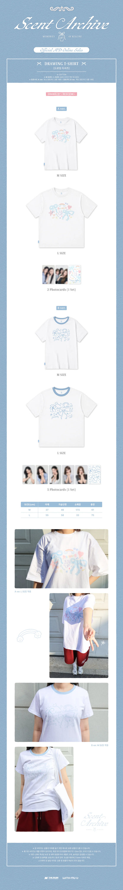 *PRE-ORDER* RESCENE - [SCENT ARCHIVES: MEMORIES OF RESCENE POP-UP MD] Drawing T-Shirt