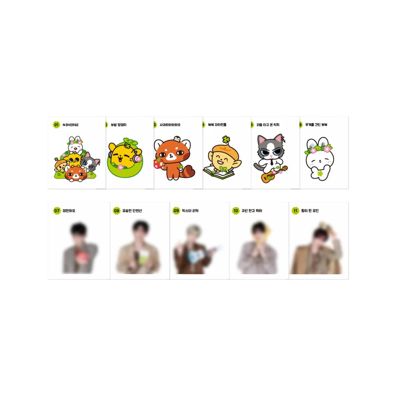 *PRE-ORDER* AND2BLE - [SEQUENCE 01: CURIOSITY POP UP OFFICIAL MD] TTIBU Sticker Set