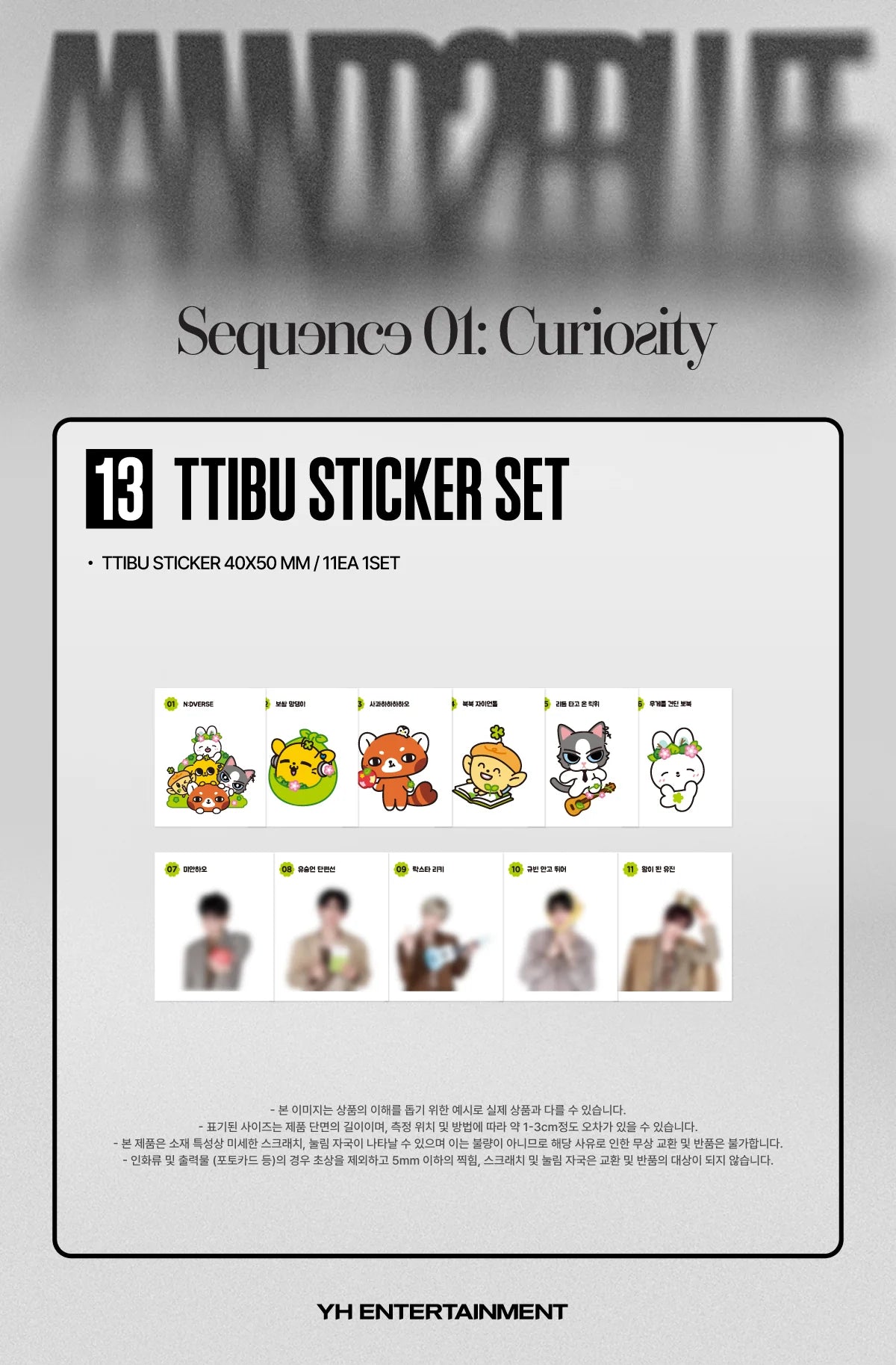 *PRE-ORDER* AND2BLE - [SEQUENCE 01: CURIOSITY POP UP OFFICIAL MD] TTIBU Sticker Set
