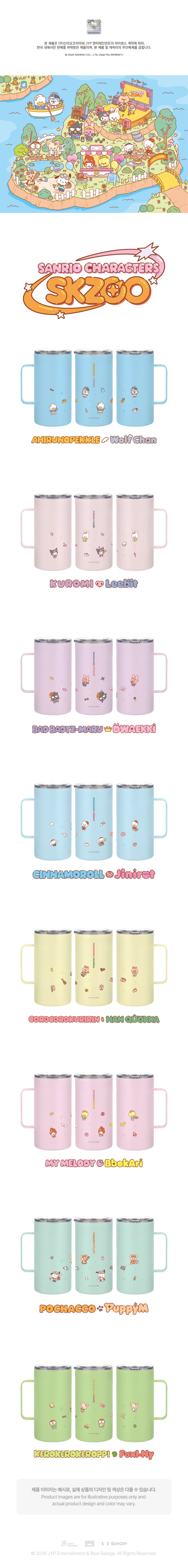 *PRE-ORDER* STRAY KIDS - [SKZOO x Sanrio Official Character MD] Tumbler