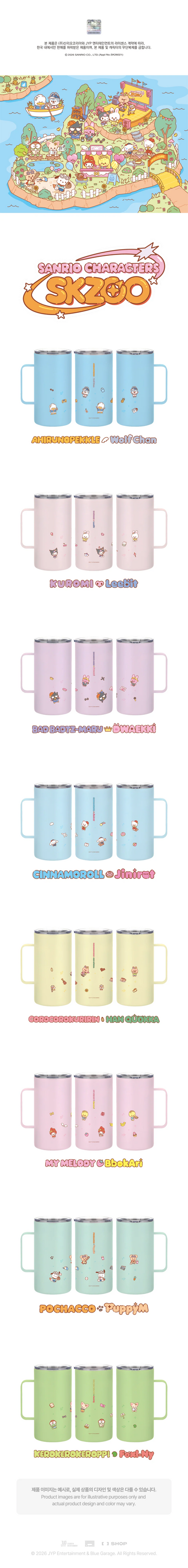 *PRE-ORDER* STRAY KIDS - [SKZOO x Sanrio Official Character MD] Tumbler