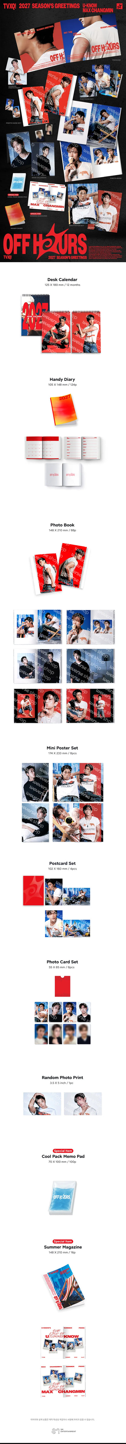 *PRE-ORDER* TVXQ - [2027 Season's Greetings] Off Hours