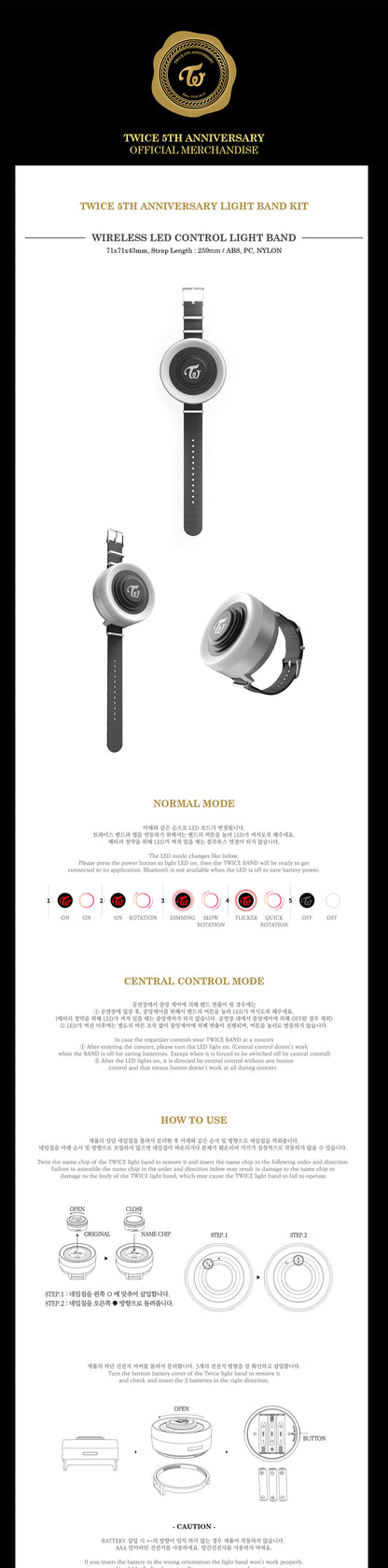 TWICE - [5th Anniversary MD] Light Band Kit