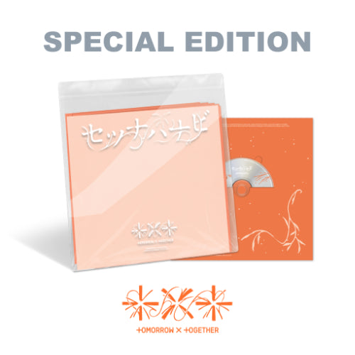 *PRE-ORDER* TXT (TOMORROW X TOGETHER) - Setsuna Hanabi [Special Ver.]