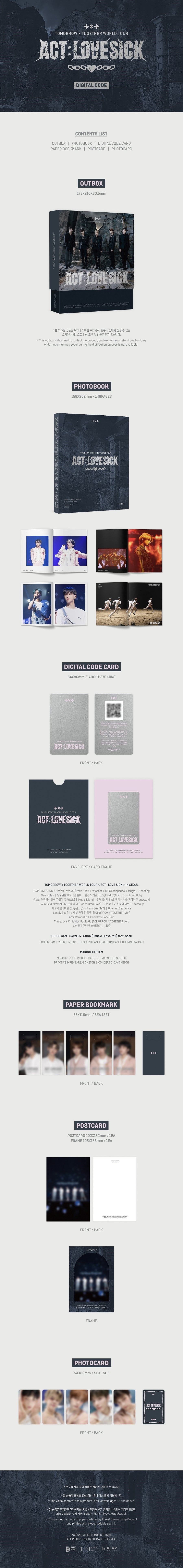 TXT (TOMORROW X TOGETHER) - WORLD TOUR 'ACT: LOVESICK' IN SEOUL [Digital Code]