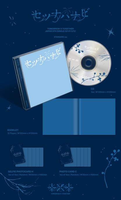*PRE-ORDER* TXT (TOMORROW X TOGETHER) - Setsuna Hanabi [Standard Ver.]