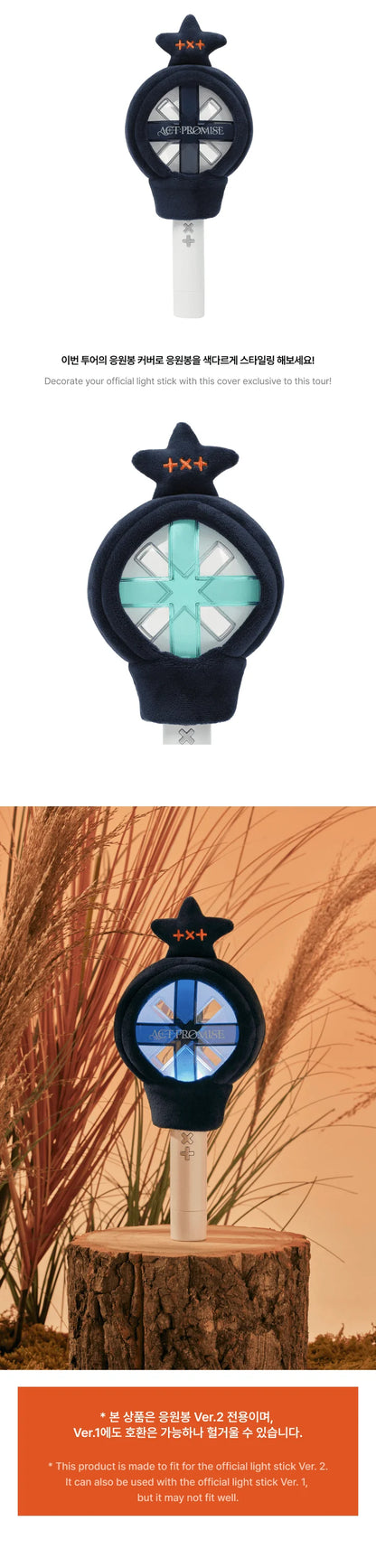 TOMORROW X TOGETHER (TXT) - [World Tour Act: Promise MD] Light Stick Cover