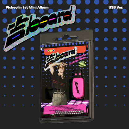 *PRE-ORDER* PICHEOLIN - 吉BOARD [USB Ver.]