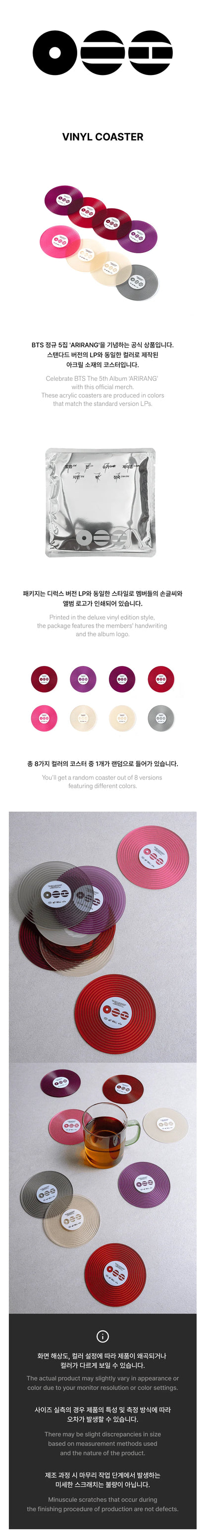 *PRE-ORDER* BTS - [ARIRANG VINYL OFFICIAL MD] Vinyl Coaster (Random)