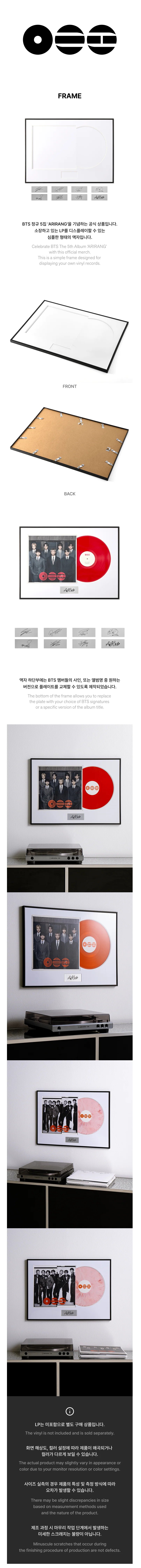 *PRE-ORDER* BTS - [ARIRANG VINYL OFFICIAL MD] Display Frame