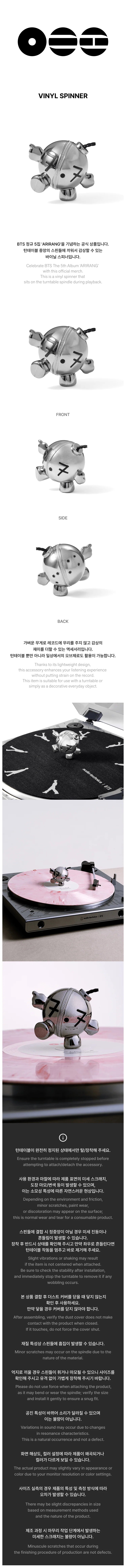 *PRE-ORDER* BTS - [ARIRANG VINYL OFFICIAL MD] Vinyl Spinner