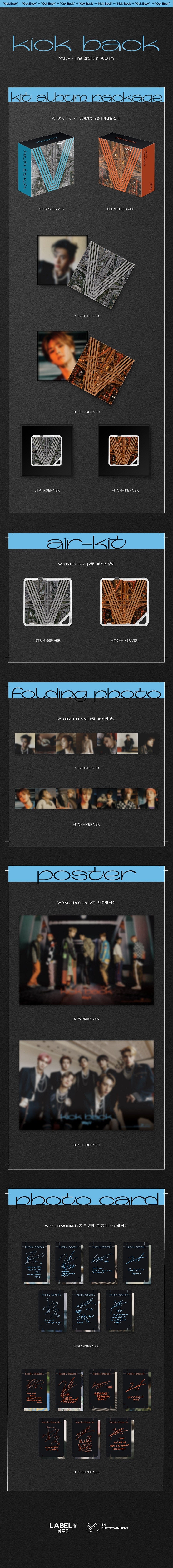 WAYV - KICK BACK (3rd Mini Album) [KiT Ver.]