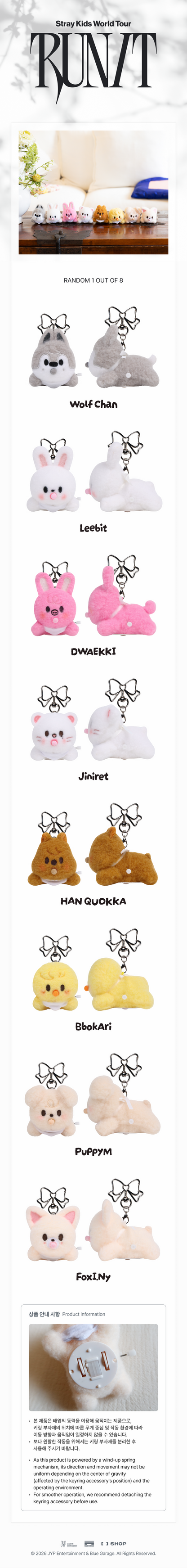 *PRE-ORDER* STRAY KIDS - [Run It MD] SKZOO Secret Wind-Up Plush
