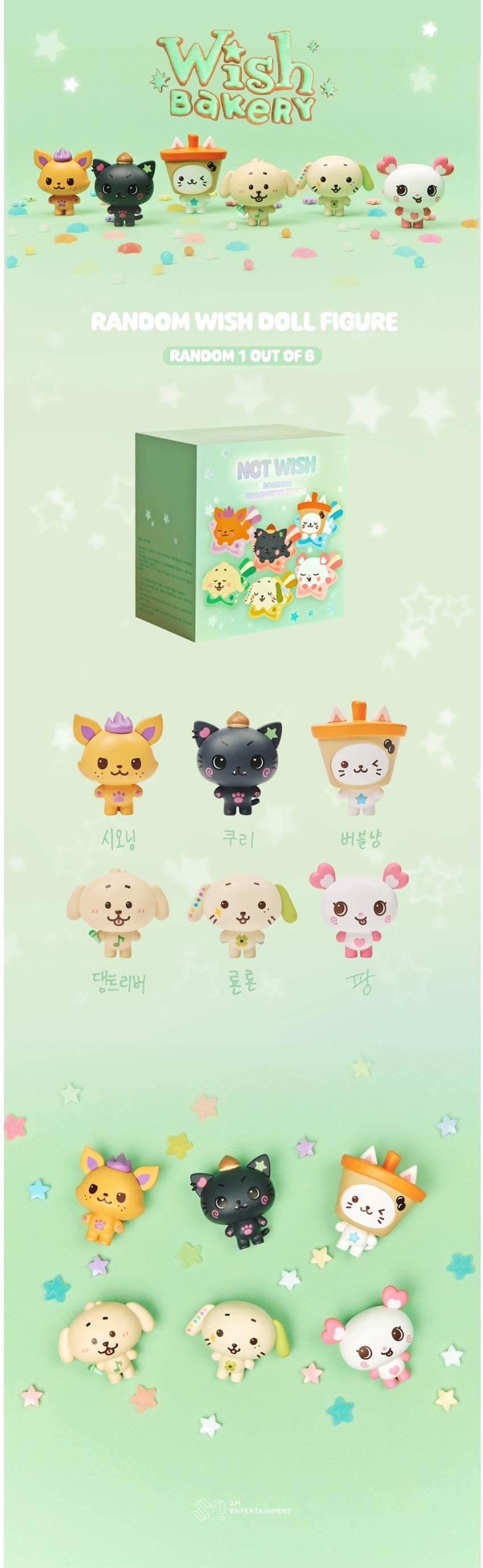 NCT WISH - [WISH Bakery MD] Random Character Figure