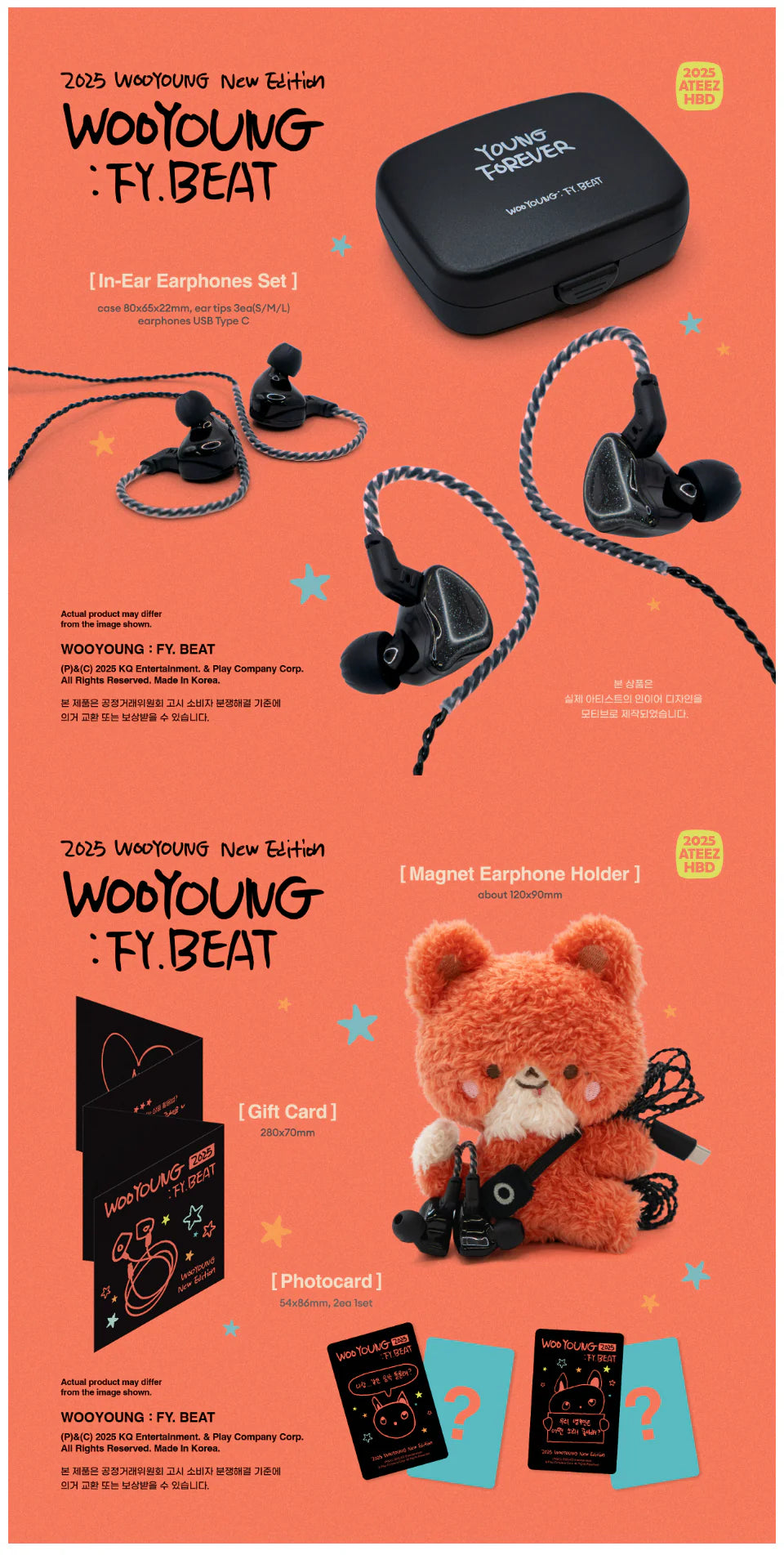 *PRE-ORDER* ATEEZ WOOYOUNG - [2025 ATEEZ HBD MD] FY. BEAT