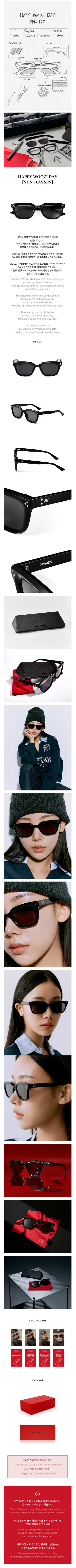 *PRE-ORDER* SEVENTEEN WOOZI - 'HAPPY WOOZI DAY MD' SUNGLASSES