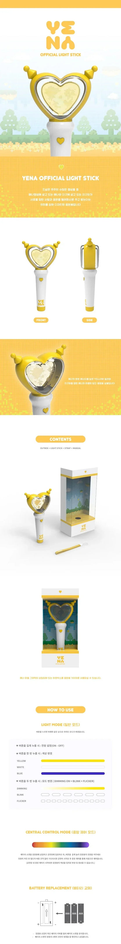 YENA - Official Light Stick