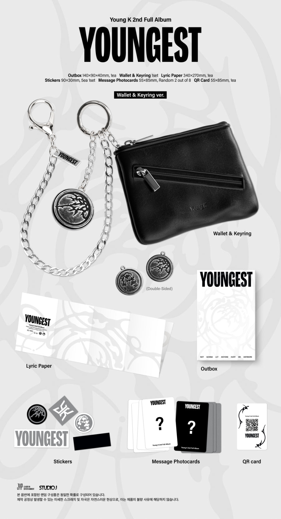 *PRE-ORDER* Young K - Youngest [Wallet & Keyring Ver.] + POB