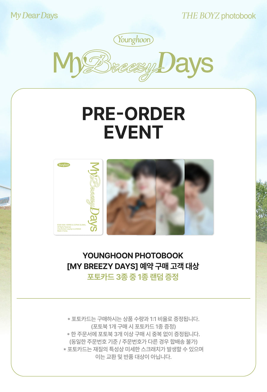 *PRE-ORDER* YOUNGHOON (THE BOYZ) - My Breezy Days [My Dear Days Photobook] + POB