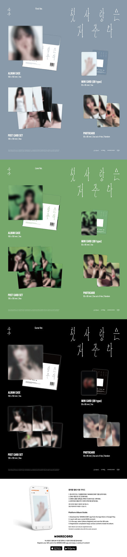 *PRE-ORDER* YUJU - First Love Is A Curse [Platform Ver.]